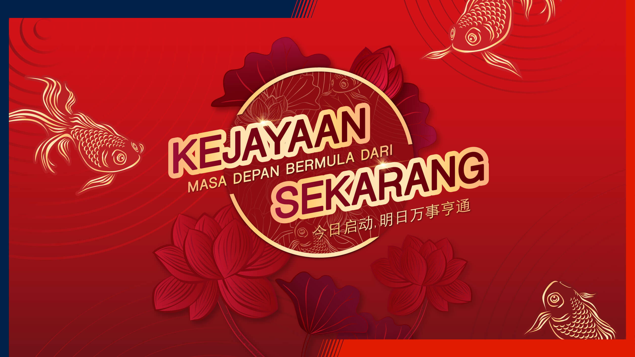Promosi Bank Tahun Baru Cina 2020 Hong Leong Bank