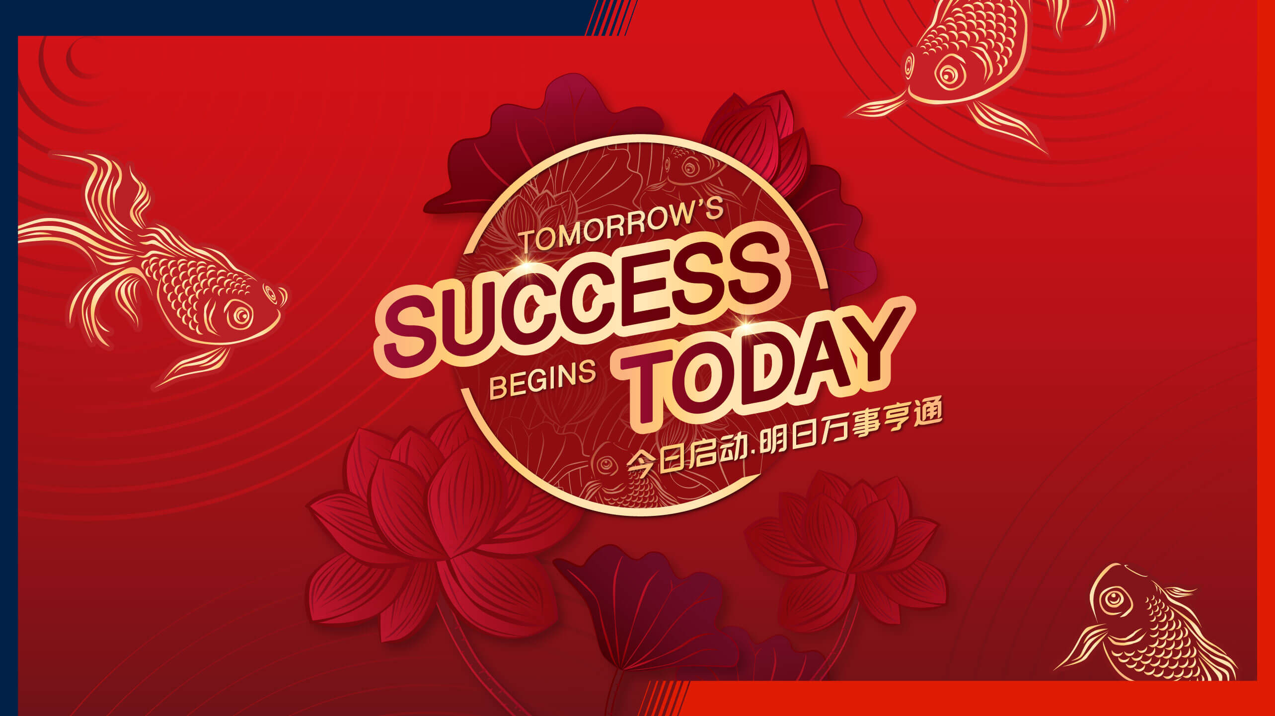 Hlb Cny 2020 Hong Leong Bank