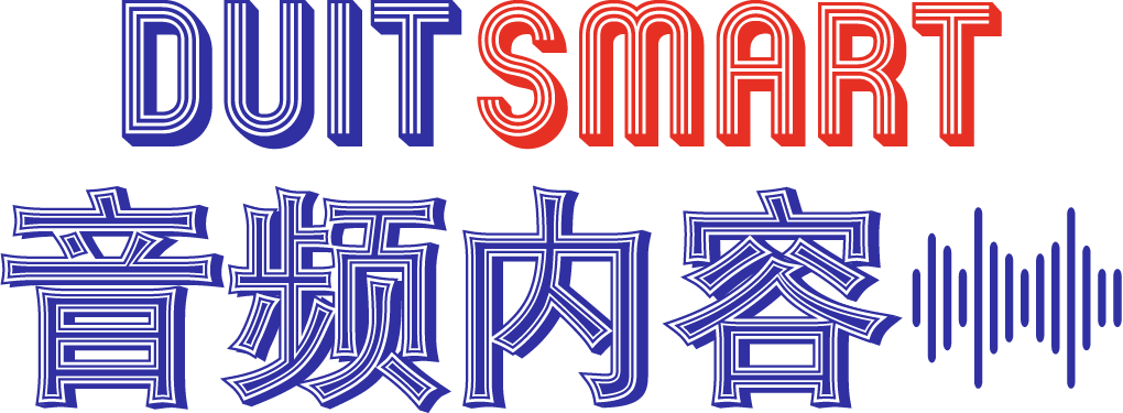 DuitSmart